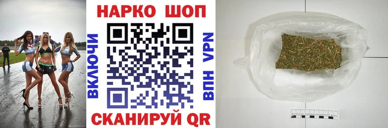 Купить Горно-Алтайск МАРИХУАНА МЕФ COCAIN Гашиш