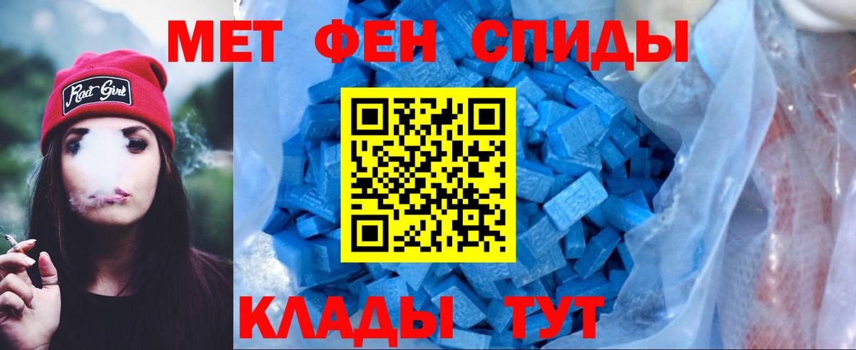 АМФЕТАМИН  Вход с VPN  Горно-Алтайск  АМФЕТАМИН 98% 