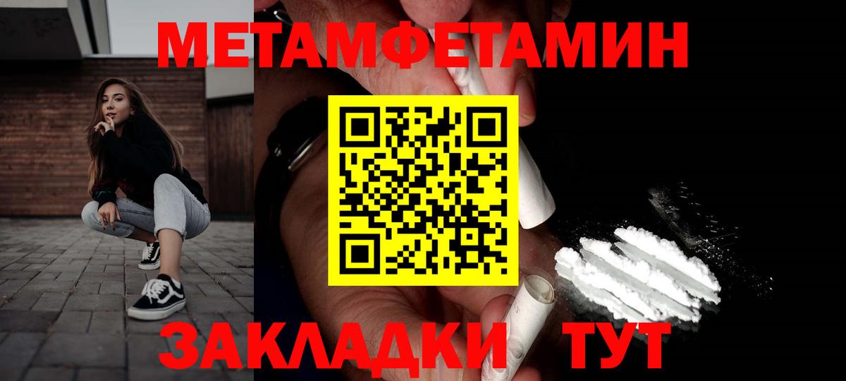Amphetamine 98% Горно-Алтайск