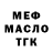 Дистиллят ТГК концентрат Vitaly Morozyuk