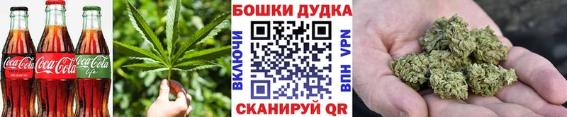 Еда ТГК конопля  Горно-Алтайск 