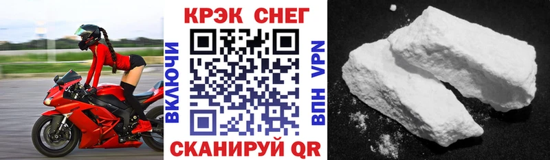 как найти закладки  Горно-Алтайск  Cocaine FishScale 