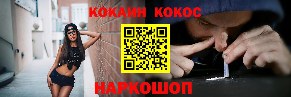 Cocaine VHQ  цены   COCAIN  COCAIN Эквадор  Горно-Алтайск 