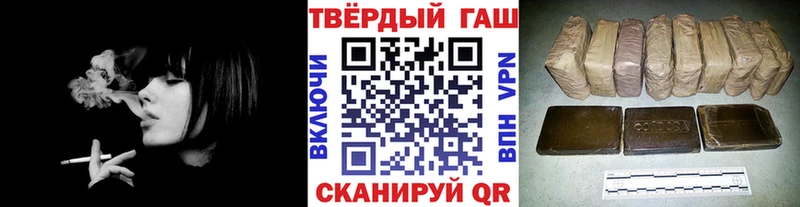 ГАШ хэш  omg зеркало  Горно-Алтайск 