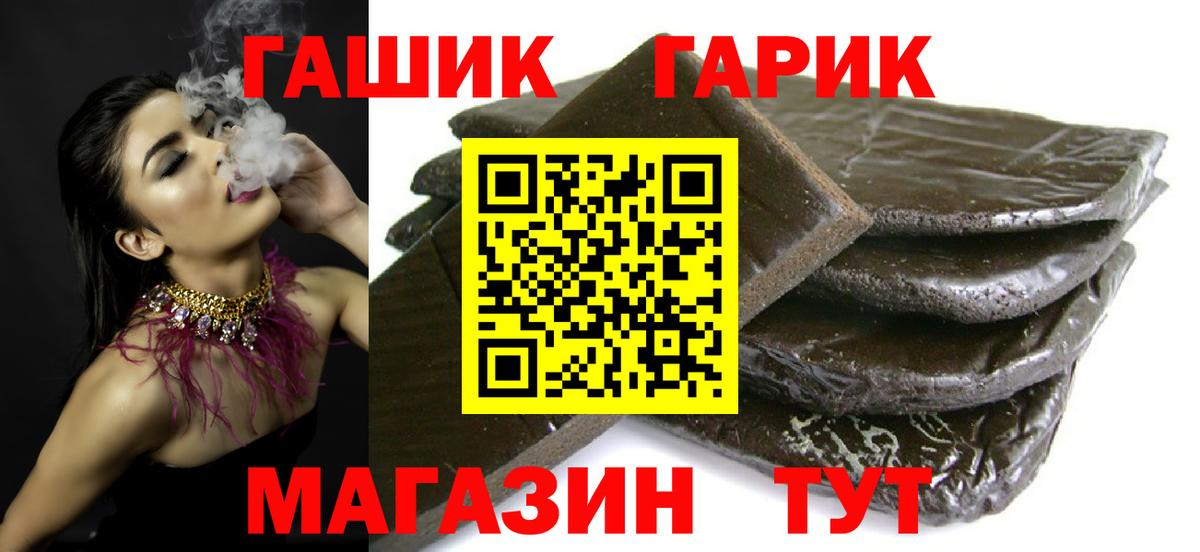 ГАШИШ AMNESIA HAZE Горно-Алтайск