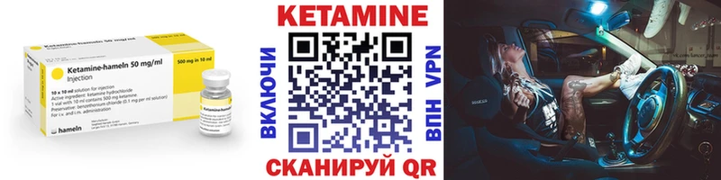 КЕТАМИН VHQ купить наркотик Горно-Алтайск