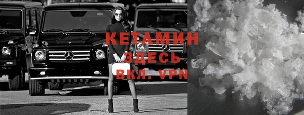 меф VHQ Балахна