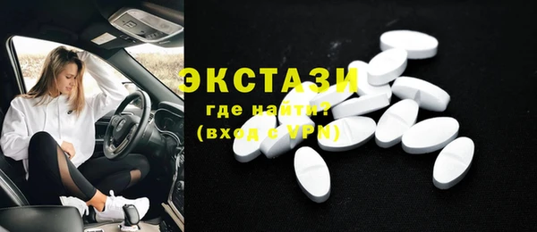 гидра Баксан