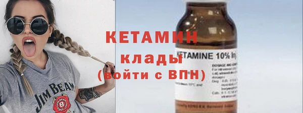 гидра Баксан