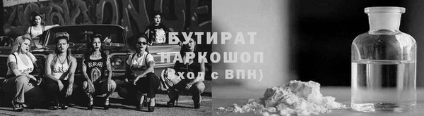 гидра Баксан