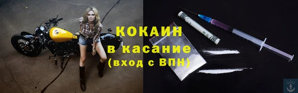 гидра Баксан
