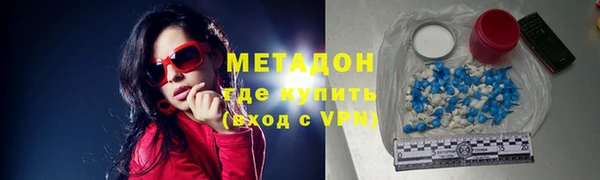 гидра Баксан