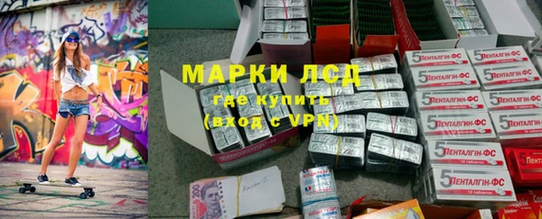 альфа пвп Сосновый Бор