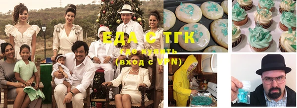 меф VHQ Балахна