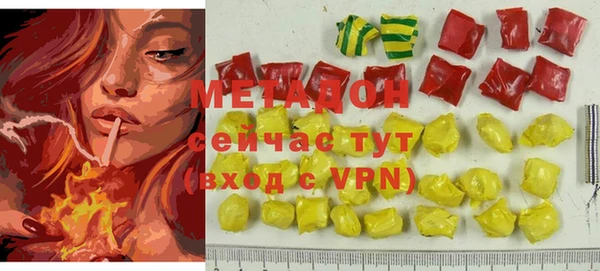 гидра Баксан