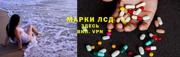гидра Баксан
