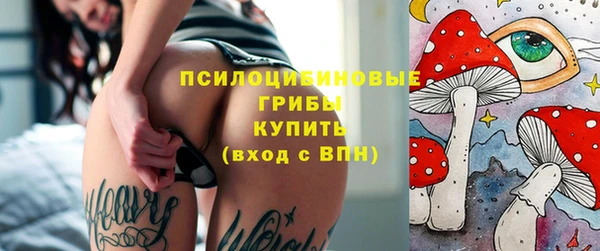 кристаллы Сосновоборск