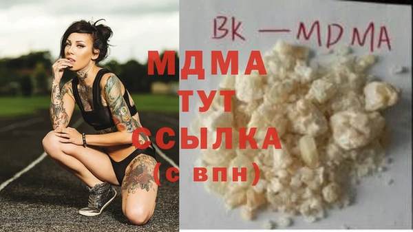 мдпв Балабаново