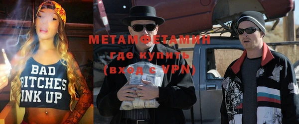 гидра Баксан