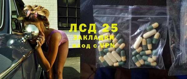 гидра Баксан