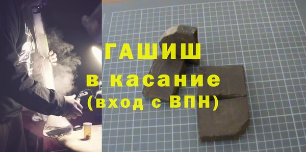 меф VHQ Балахна