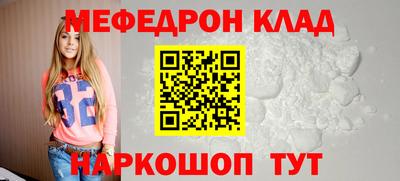 ALPHA-PVP Гагарин