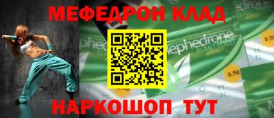 мефедрон мука Гатчина