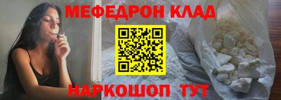 ALPHA-PVP Гагарин