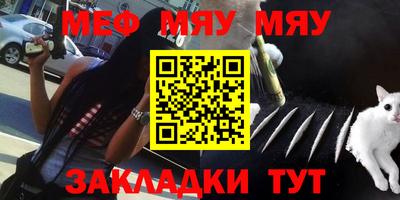 ALPHA-PVP Гагарин