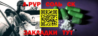 мефедрон мука Гатчина