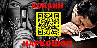 ALPHA-PVP Гагарин