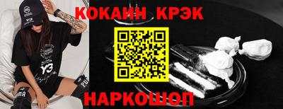 мефедрон мука Гатчина