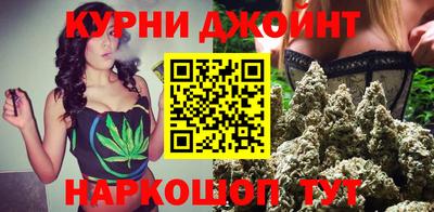 соль ск Апшеронск