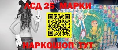 соль ск Апшеронск