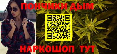 каннабис Гай