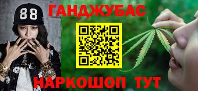 соль ск Апшеронск