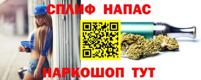 соль ск Апшеронск