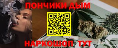 каннабис Гай