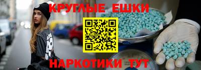 соль ск Апшеронск