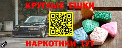 мефедрон мука Гатчина