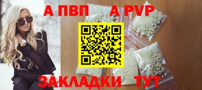ALPHA-PVP Гагарин