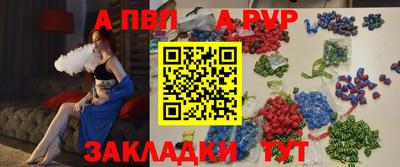 кокаин перу Апрелевка