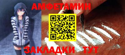 мефедрон мука Гатчина