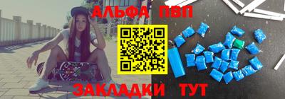 соль ск Апшеронск