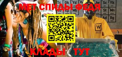 соль ск Апшеронск