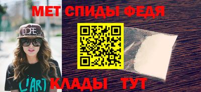 ALPHA-PVP Гагарин