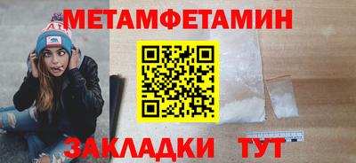 мефедрон мука Гатчина