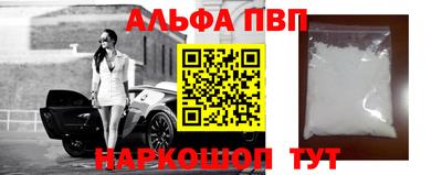 мефедрон мука Гатчина