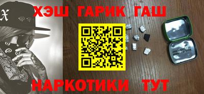 мефедрон мука Гатчина