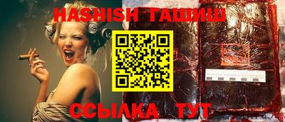 соль ск Апшеронск